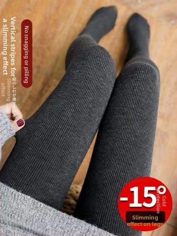 Colanți de bază pentru maternitate – groși și calzi, talie înaltă, lungi, viscoză 80–90%