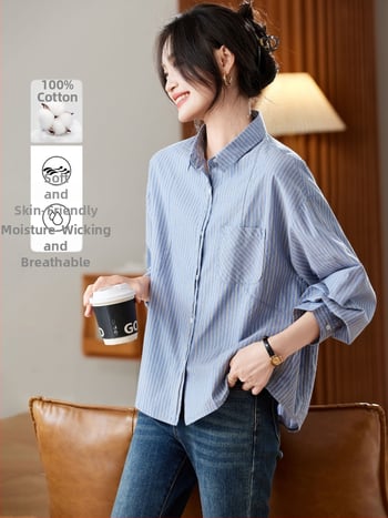 Памучна риза с ивици, кардиган и офисен стил, поло яка, свободна кройка