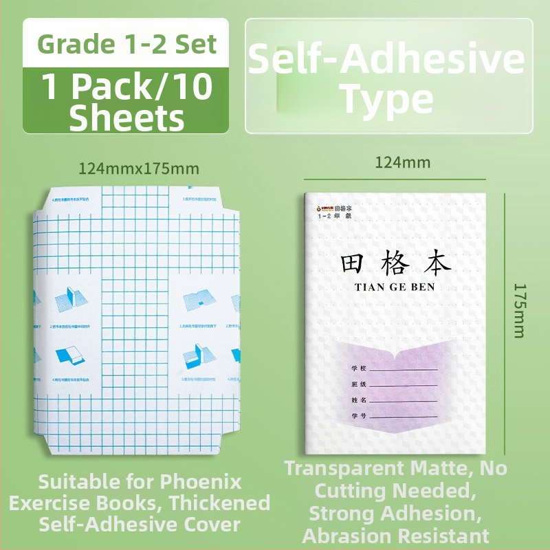 PP átlátszó öntapadós könyvborító általános iskolai füzetekhez, az 1-2 és a 3-6 osztályokhoz.