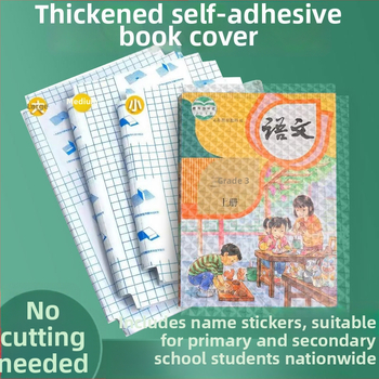 Átlátszó önszalagoló könyvborító gyémánt mintával, vízálló és csúszásmentes, víz alapú ragasztóval, diákok számára