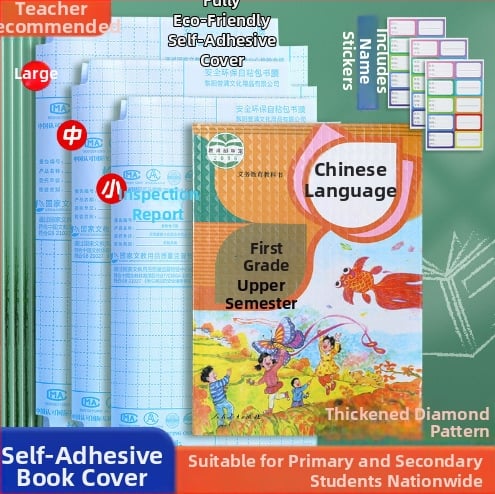 Átlátszó önszalagoló könyvborító gyémánt mintával, vízálló és csúszásmentes, víz alapú ragasztóval, diákok számára