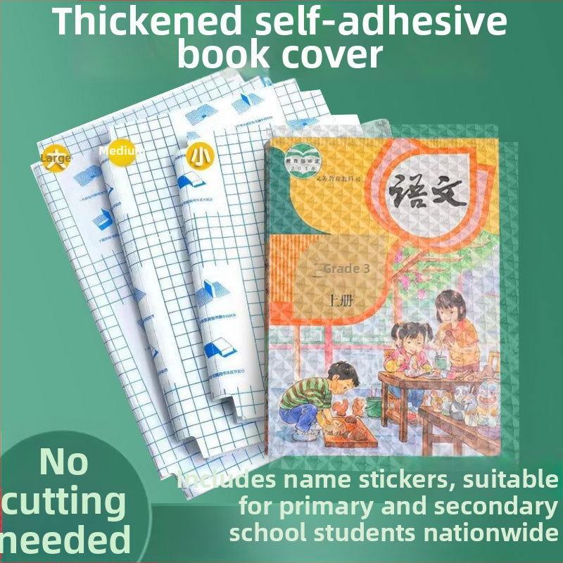 Priehľadný samolepiaci obal na knihy s diamantovým vzorom, vodotesný a protišmykový, s lepidlom na báze vody, pre študentov