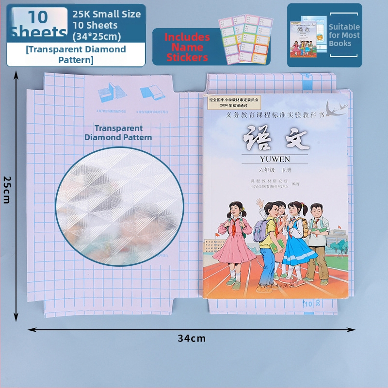 Átlátszó önszalagoló könyvborító gyémánt mintával, vízálló és csúszásmentes, víz alapú ragasztóval, diákok számára