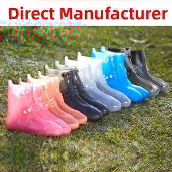 Σιλικόνινο αδιάβροχο κάλυμμα γαλότσες βροχής – παχύτερο, αντιολισθητικό, ανθεκτικό στη φθορά, για παιδιά και ενήλικες