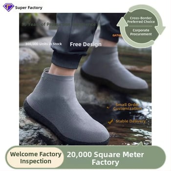 Rainyisi Κάλυμματα Παπουτσιών — Αδιάβροχα, Αντιολισθητικά, Ενισχυμένα και Ανθεκτικά στη Φθορά, Μινιμαλιστικό Στυλ, Φυσικός Καουτσούκ