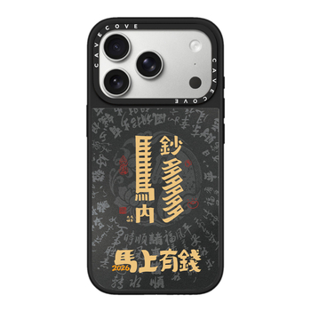 Etui za iPhone 17 Pro Max s kreativnom kaligrafijom na temu novca, kompatibilno s iPhone 16 Pro Max