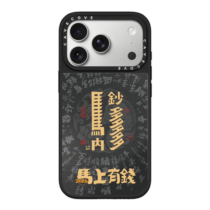 Etui za iPhone 17 Pro Max s kreativnom kaligrafijom na temu novca, kompatibilno s iPhone 16 Pro Max