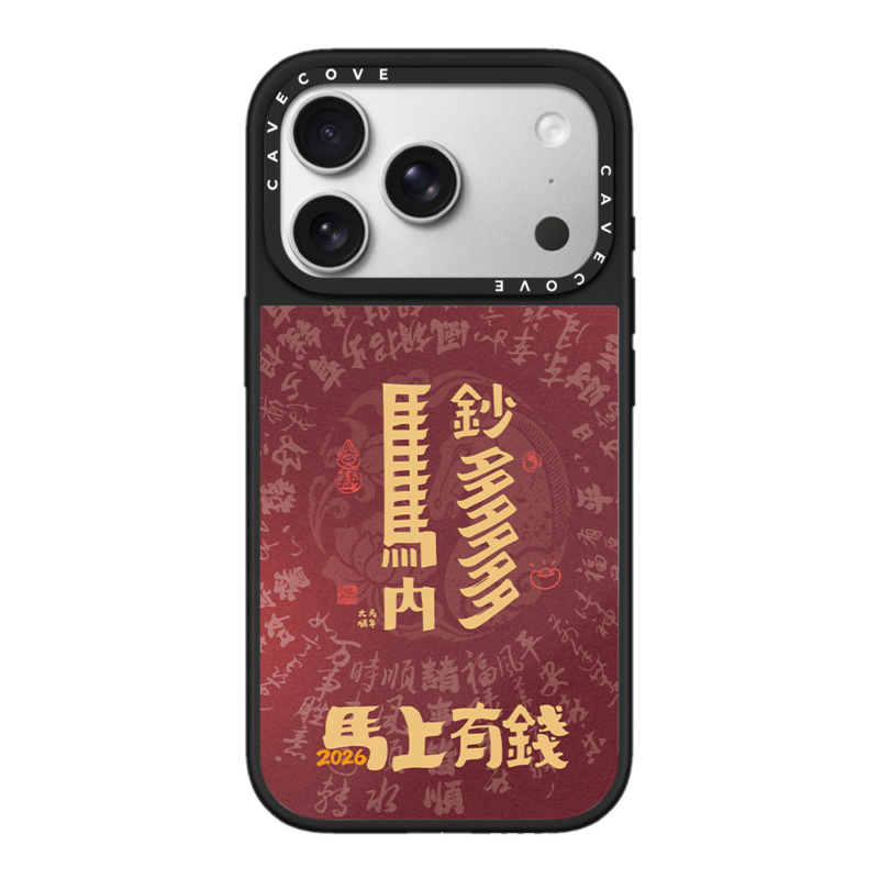 Etui za iPhone 17 Pro Max s kreativnom kaligrafijom na temu novca, kompatibilno s iPhone 16 Pro Max