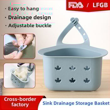 Кухненска клип-он триъгълна кошница за мивка, пластмасова, висящ монтаж, марка Jumei Cooker