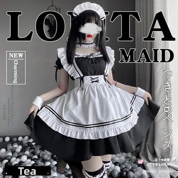 Xian Yi Lolita haljina sobarice za Halloween cosplay - scenski kostim, 100% poliester, Žene 18–24