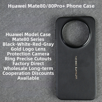 Carcasă de protecție Huawei Mate80 – Piele simplă, Turnare la cald, Antiderapant, Rezistent la uzură, Anticadere