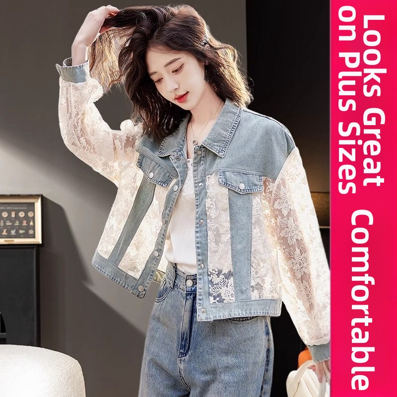 Дамско яке от полиестер със свободна кройка, лантерни ръкави и поло яка, дължина 50–65 см (80–90% полиестер)