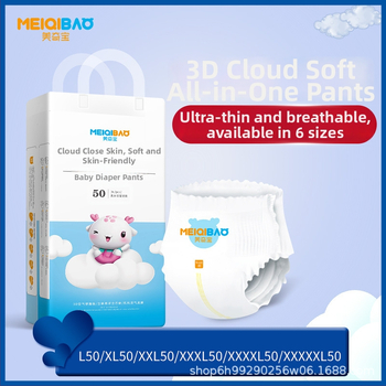 Meiqibao Pantaloni de scutec Lace-Up pentru bebeluși, pachet de 3 cutii, pentru 5–40 kg, durată de valabilitate 3 ani