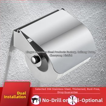 Θήκη ρολού χαρτιού τουαλέτας από ανοξείδωτη 304, εγκατάσταση χωρίς διάτρηση, γυαλιστερή επιφάνεια, για μπάνιο και ξενοδοχείο
