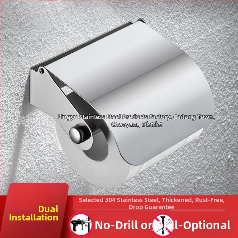 Θήκη ρολού χαρτιού τουαλέτας από ανοξείδωτη 304, εγκατάσταση χωρίς διάτρηση, γυαλιστερή επιφάνεια, για μπάνιο και ξενοδοχείο