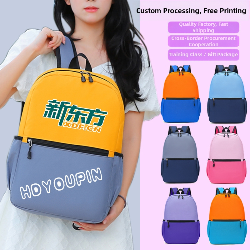 Detský školský batoh s vlastným logom – Oxford látka, priedušný, vodotesný, ultra ľahký, zakrivené ramenné popruhy; vhodný od škôlky po 1.–2. triedu