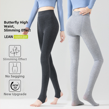 Colanți cu picioare; talie înaltă, căptușiți cu fleece, control al taliei, calzi, material viscose