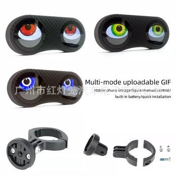 Cyklistické inteligentné zadné svetlo – Oko Diabla, viacnásobné snímky, 5V nabíjanie, ovládanie cez telefón, fotenie a nahrávanie, viaceré režimy, model Bike-2s, 2 zdroje svetla, 200 lm