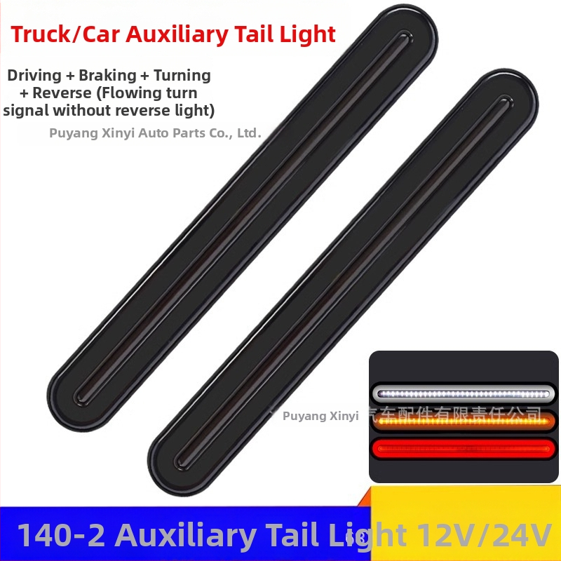 LED zadné svetlo nákladného vozidla – model 140-2, kanál vedenia svetla, cúvacie a brzdové svetlo