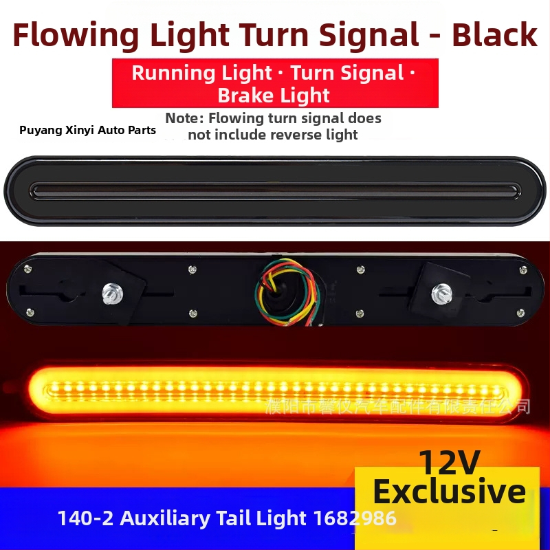 LED zadné svetlo nákladného vozidla – model 140-2, kanál vedenia svetla, cúvacie a brzdové svetlo