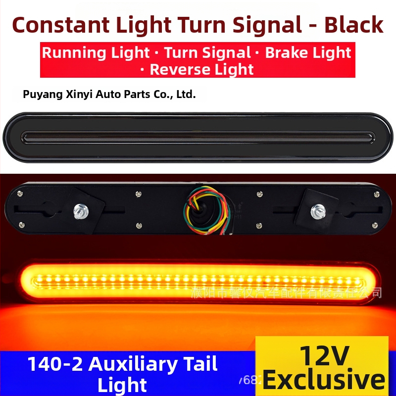 LED zadné svetlo nákladného vozidla – model 140-2, kanál vedenia svetla, cúvacie a brzdové svetlo