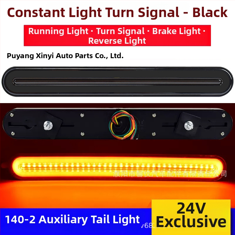 LED zadné svetlo nákladného vozidla – model 140-2, kanál vedenia svetla, cúvacie a brzdové svetlo