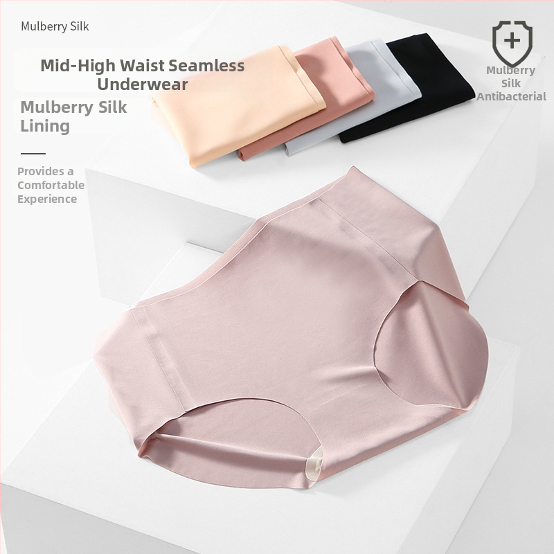 Дамски бикини от найлон със подплата от мулбери коприна, средна талия, без видими линии, бързосъхнещи