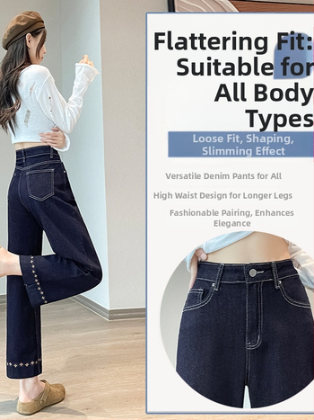 Дънки с бродерия, подплатени с флийс, прав крак, висока талия, деним, зимна колекция 2025