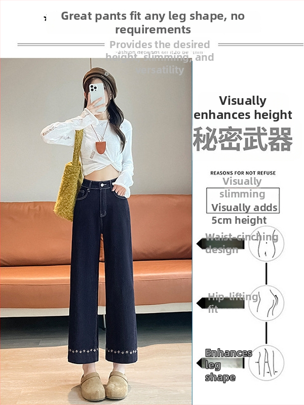 Дънки с бродерия, подплатени с флийс, прав крак, висока талия, деним, зимна колекция 2025