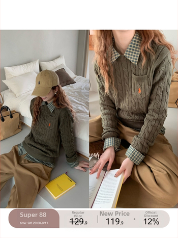 Свитер с качулка, Chenille плат, V-образно деколте, дълги ръкави, бродерия, средна дебелина