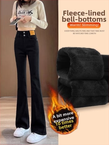 Дънки с флисова подплата, дебели, разкроени крачоли, висока талия, за жени, есен 2025