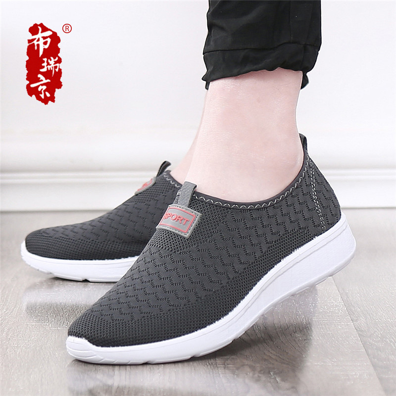 Muške lazy tenisice: prozračni mrežasti gornji dio, slip-on, nizak profil, tekstilna uloška, PU đon