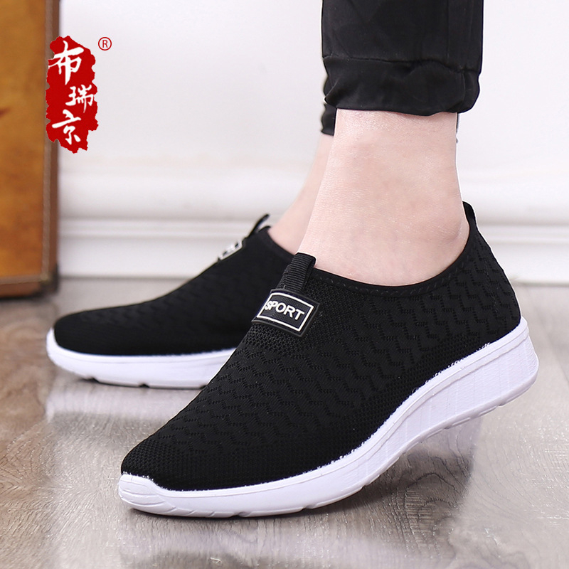 Muške lazy tenisice: prozračni mrežasti gornji dio, slip-on, nizak profil, tekstilna uloška, PU đon