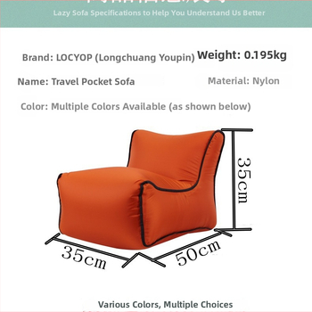 Φορητός φουσκωτός υπαίθριος καναπές αέρα, αναδιπλούμενο κάθισμα ταξιδιού, βάρος 195 g, μέγιστο φορτίο 200 kg, διαστάσεις 35×50×35 cm
