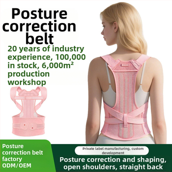 Testtartás-korrektor – nyitott váll, egyenes hát, lélegző és könnyű; Modell: Right Shoulder Car Belt; Felnőtteknek és gyerekeknek; Piacra kerülés dátuma: 2025-10-14; Hivatalos magánmárka; Tanúsítás: keresse fel az Ügyfélszolgálatot