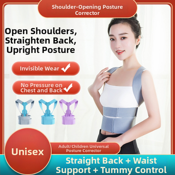 Xing Yu коректор за стойка за деца и възрастни, с keel опора, модел JZD-01, PU влакна/еластан, подходящи сезони: лято, пролет, есен