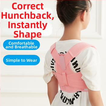 Детски коректор за стойка, Bei Li 717 Strap Correction Strap, 2025 издание, лицензиран частен лейбъл