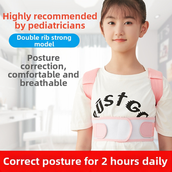 Детски коректор за стойка, Bei Li 717 Strap Correction Strap, 2025 издание, лицензиран частен лейбъл