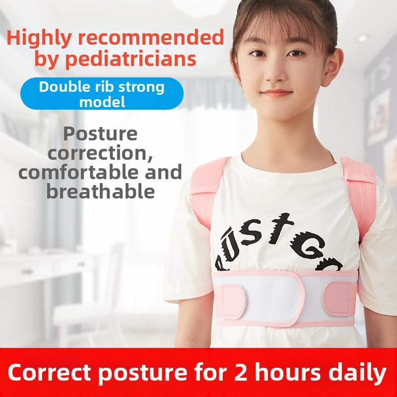 Detský korektor držania tela, model Bei Li 717 Strap Correction Strap, 2025 vydanie, licencovaná súkromná značka