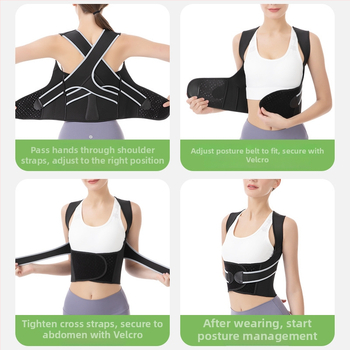 Διορθωτής στάσης πλάτης με άνοιγμα ώμων και στήριξη θώρακα, αόρατος και αναπνέων, μη υφαντό ύφασμα, δυνατότητα προσαρμογής