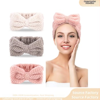 Čelenka za kosu od koralnog baršuna s mašnom – elastična, nježna prema koži, za pranje lica i nanošenje šminke