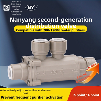 2-ходов/3-ходов разпределителен клапан за RO система за пречистване на вода без резервоар (POM)