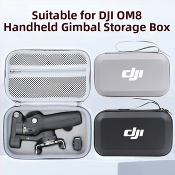 Твърд калъф за OM8 гимбал — PU материал, съвместим с OM8, Zero type марка, упълномощен частен бранд, фактура включена