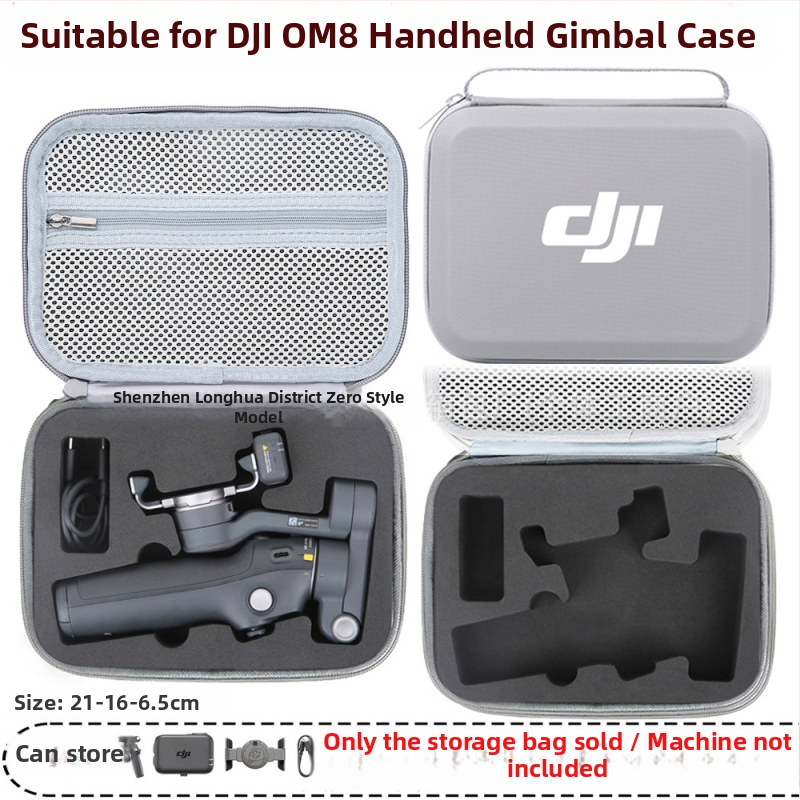 Твърд калъф за OM8 гимбал — PU материал, съвместим с OM8, Zero type марка, упълномощен частен бранд, фактура включена