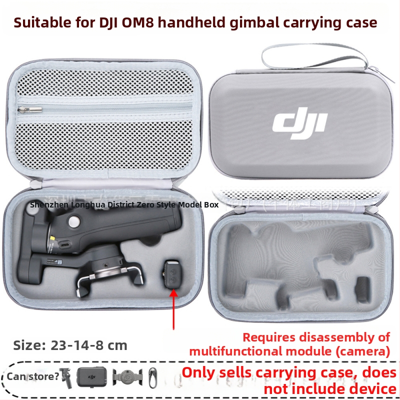 Твърд калъф за OM8 гимбал — PU материал, съвместим с OM8, Zero type марка, упълномощен частен бранд, фактура включена