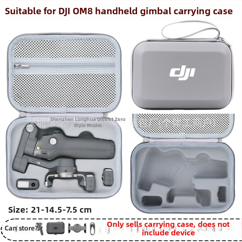 Твърд калъф за OM8 гимбал — PU материал, съвместим с OM8, Zero type марка, упълномощен частен бранд, фактура включена