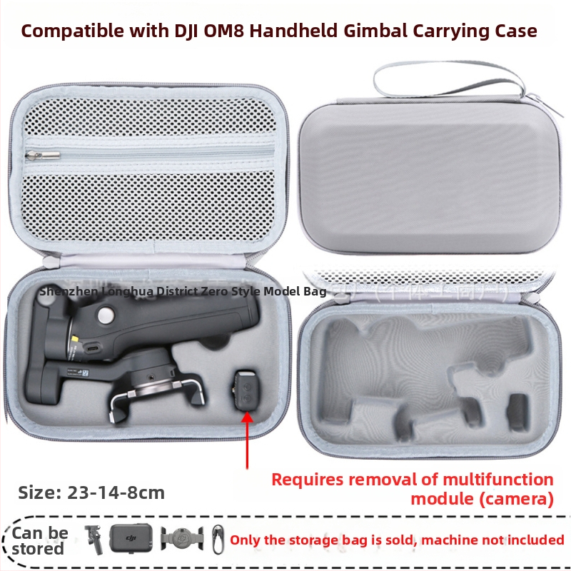 Твърд калъф за OM8 гимбал — PU материал, съвместим с OM8, Zero type марка, упълномощен частен бранд, фактура включена