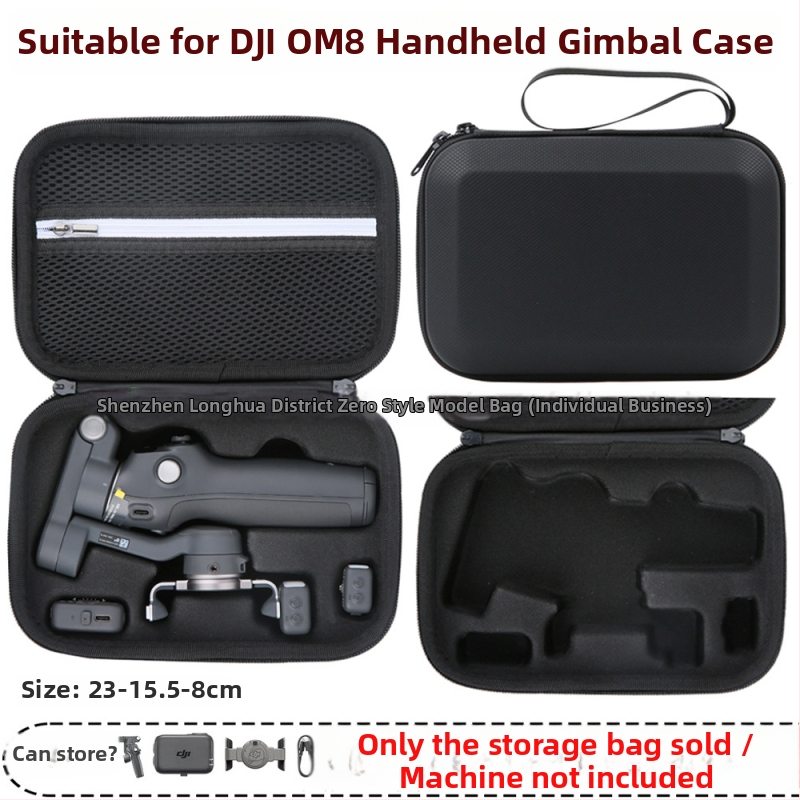 Твърд калъф за OM8 гимбал — PU материал, съвместим с OM8, Zero type марка, упълномощен частен бранд, фактура включена