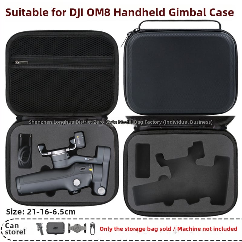 Твърд калъф за OM8 гимбал — PU материал, съвместим с OM8, Zero type марка, упълномощен частен бранд, фактура включена