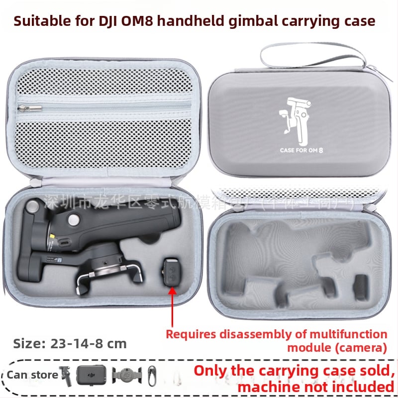 Твърд калъф за OM8 гимбал — PU материал, съвместим с OM8, Zero type марка, упълномощен частен бранд, фактура включена